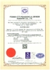 CHINA Foshan Pengdong Aluminum Co., Ltd. certificaciones
